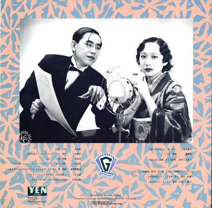 Guernica – 改造への躍動
