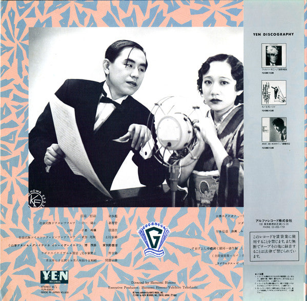 Guernica – 改造への躍動