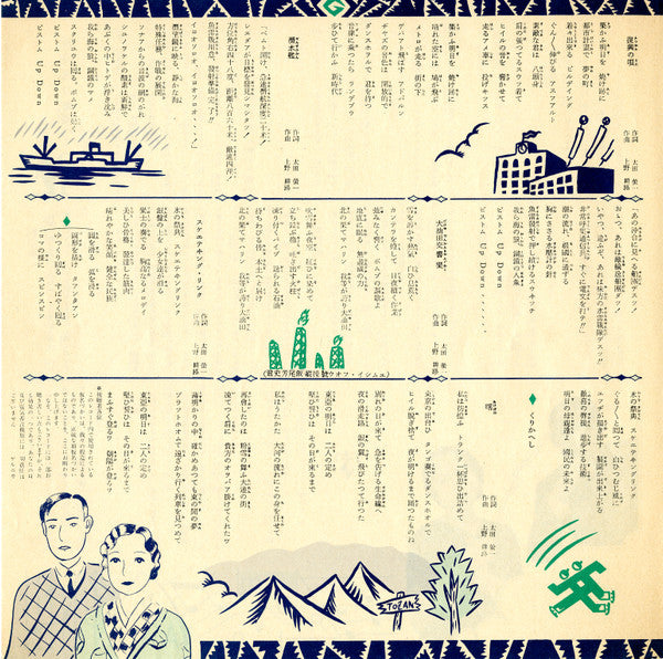 Guernica – 改造への躍動