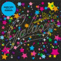 Sugiurumn – Galaxy cover