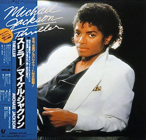 Michael Jackson – Thriller = スリラー front cover