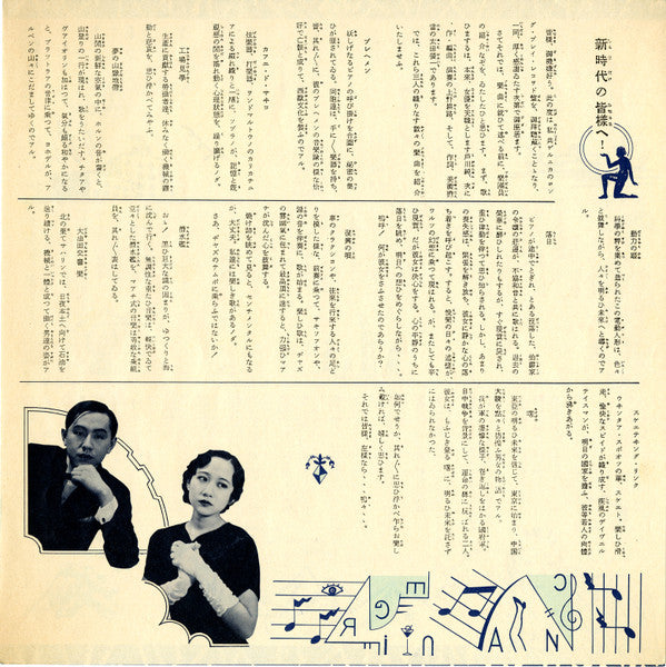 Guernica – 改造への躍動