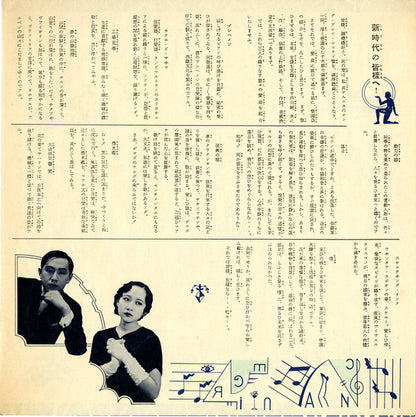 Guernica – 改造への躍動