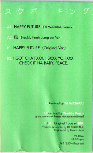 Sukebo-King – Happy Future / Kaze – 12-inch Vinyl – release reference 1
