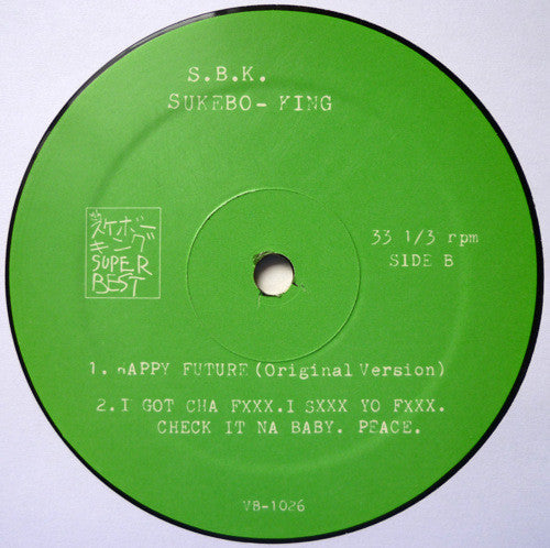 Sukebo-King – Happy Future / Kaze – 12-inch Vinyl – release reference 4