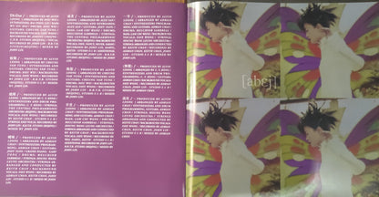 Faye Wong – Di-Dar