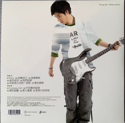 Lee Hom Wang = Lee Hom Wang – 改變自己
