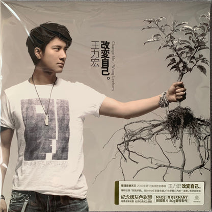 Lee Hom Wang = Lee Hom Wang – 改變自己 front cover