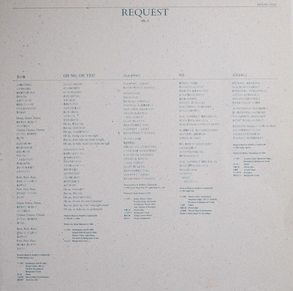 Mariya Takeuchi – Request – 1987 Japanese Vinyl (LP)