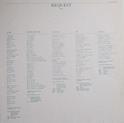 Mariya Takeuchi – Request – 1987 Japanese Vinyl (LP)