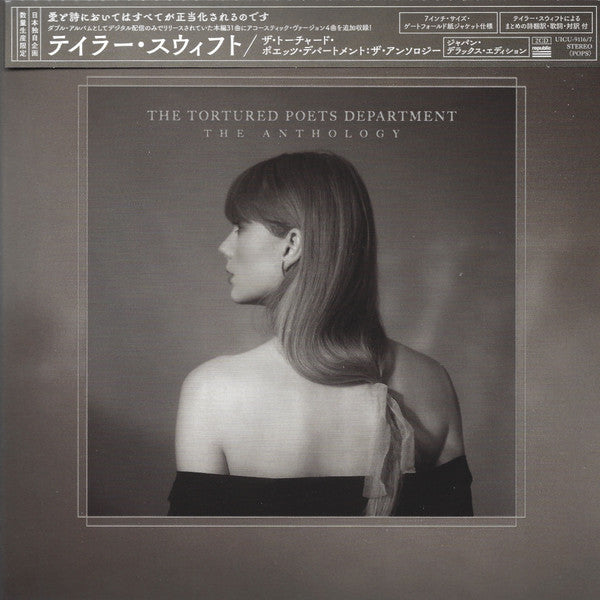 Taylor Swift – The Tortured Poets Department: The Anthology – 2×Deluxe Edition · Limited Edition – Mint (M) – front