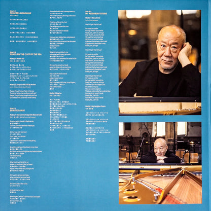Joe Hisaishi, Royal Philharmonic Orchestra – A Symphonic Celebration (Music From The Studio Ghibli Films Of Hayao Miyazaki)