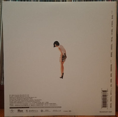 王菲 – 菲靡靡之音 – 限量編號黑膠唱片（LP）