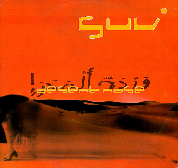 Suv – Desert Rose – 2x12-inch EP – release reference 1