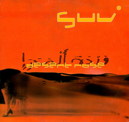 Suv – Desert Rose – 2x12-inch EP – release reference 1