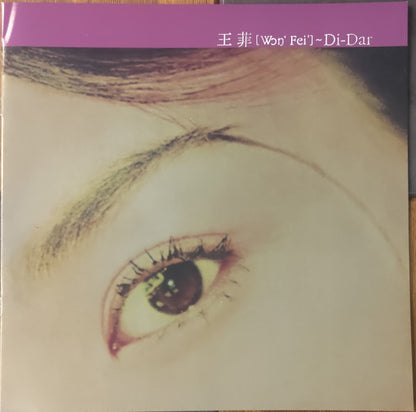 Faye Wong – Di-Dar