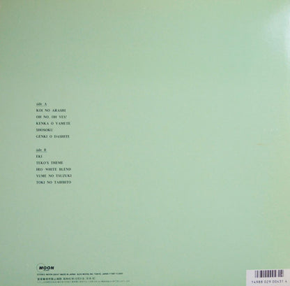 Mariya Takeuchi – Request – 1987 Japanese Vinyl (LP)