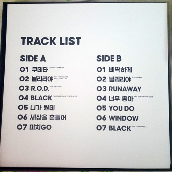 G-Dragon – Coup D'Etat – Limited Numbered Picture Disc Box Set — image 8
