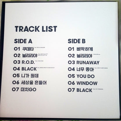 G-Dragon – Coup D'Etat – Limited Numbered Picture Disc Box Set — image 8