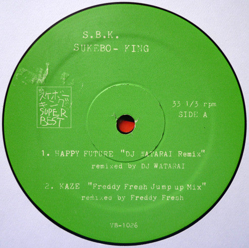 Sukebo-King – Happy Future / Kaze – 12-inch Vinyl – release reference 3
