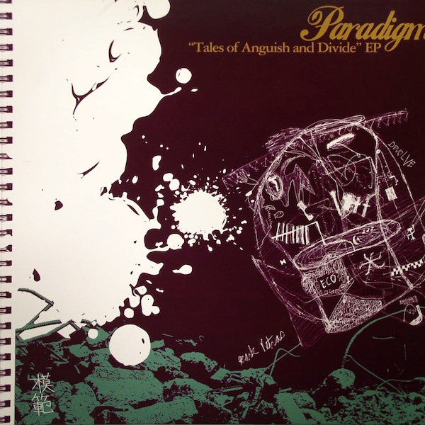 Paradigm – Tales Of Anguish And Divide EP cover