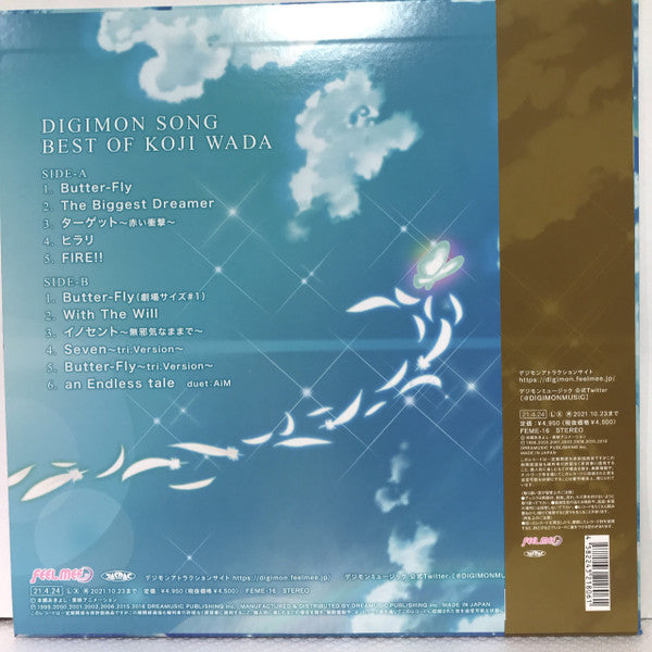 Koji Wada – Digimon Song Best Of Koji Wada – Limited Vinyl (LP)