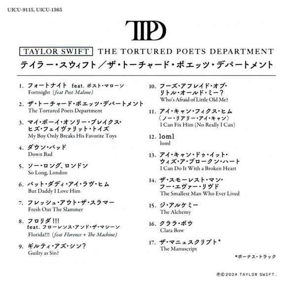 Taylor Swift – The Tortured Poets Department – "The Manuscript" – Mint (M) – image 7