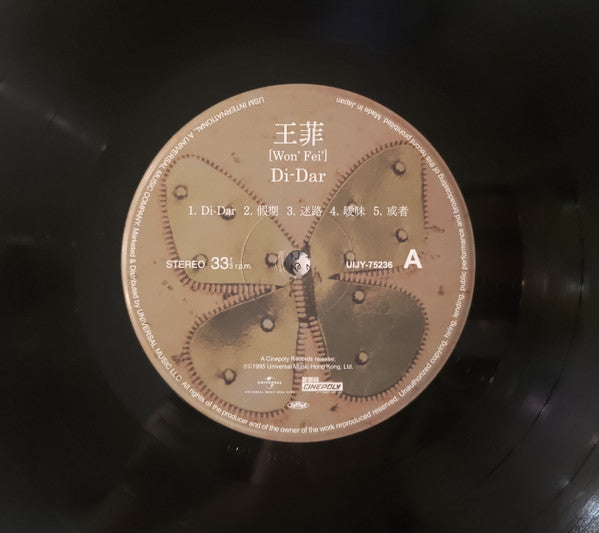 Faye Wong – Di-Dar