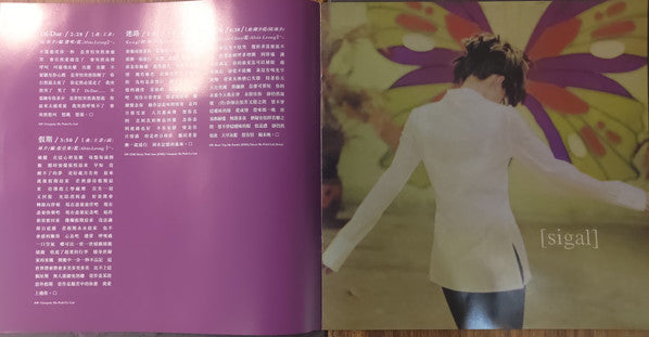 Faye Wong – Di-Dar