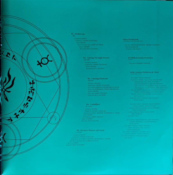 Rozen – Crest Of Flames – Gold & Black Swirl Vinyl (LP)