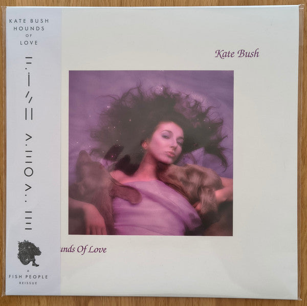 Kate Bush – Hounds Of Love – 1, Vinyl, LP, Album, Reissue, Remastered, Repress, Stereo