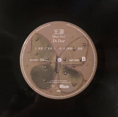 Faye Wong – Di-Dar
