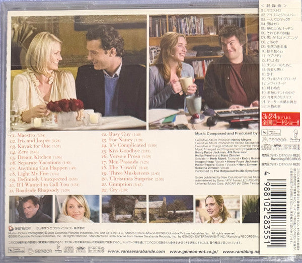 Hans Zimmer – The Holiday (Original Motion Picture Soundtrack)