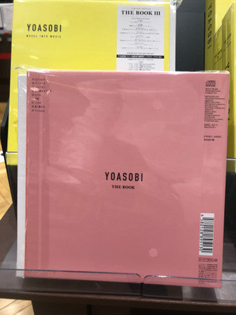 YOASOBI – The Book