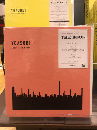 YOASOBI – The Book