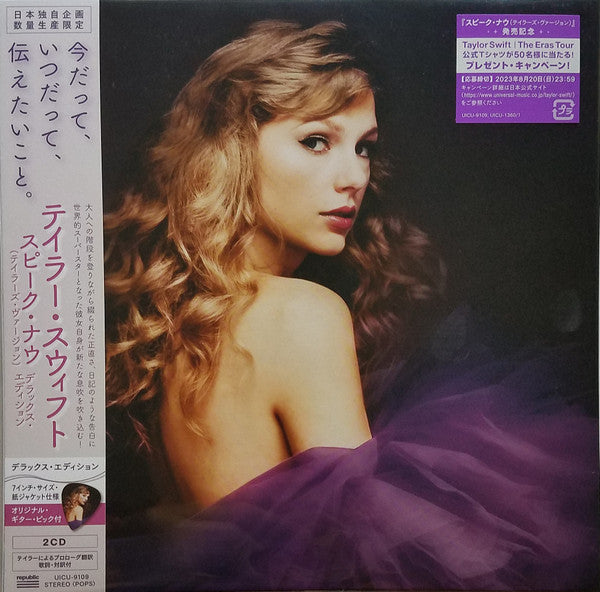 Taylor Swift – Speak Now (Taylor's Version) front cover