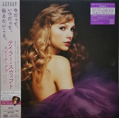 Taylor Swift – Speak Now (Taylor's Version) front cover