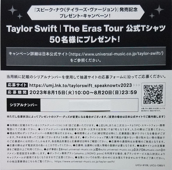 Taylor Swift – Speak Now (Taylor's Version)