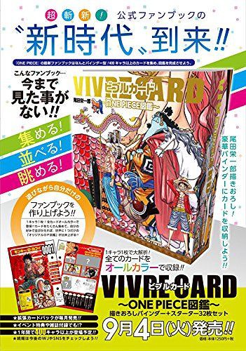 Oda Eichiro – VIVRE CARD: ONE PIECE Zukan STARTER SET Vol.1