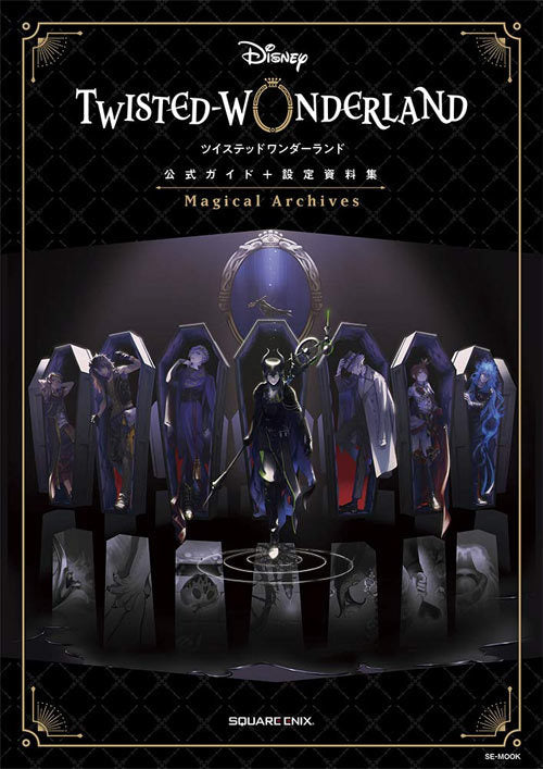 Disney Twisted Wonderland Official Guide + Setting Book: Magical Archives 1 (SE-MOOK)
