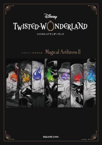 Disney Twisted Wonderland Official Guide + Setting Book: Magical Archives 2 (SE-MOOK)