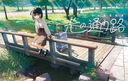 Kantoku Shojo Fukei Art Book: Hikari no Torimichi Kantoku