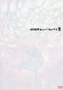 Peach Momoko MARVEL Cover Art Collection Peach Momoko