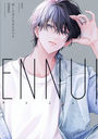 Boys Illustration Book ENNUI (comic POOL) NLLE