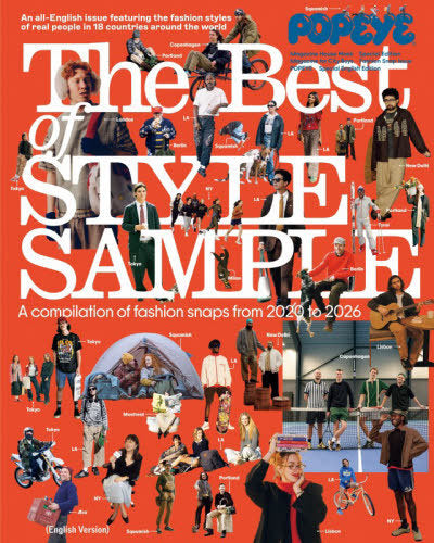 POPEYE Special The Best of STYLE SAMPLE: A Compilation of Fashion Snaps from 2020 to 2026 [English Edition] (MAGAZINE HOUSE MOOK)