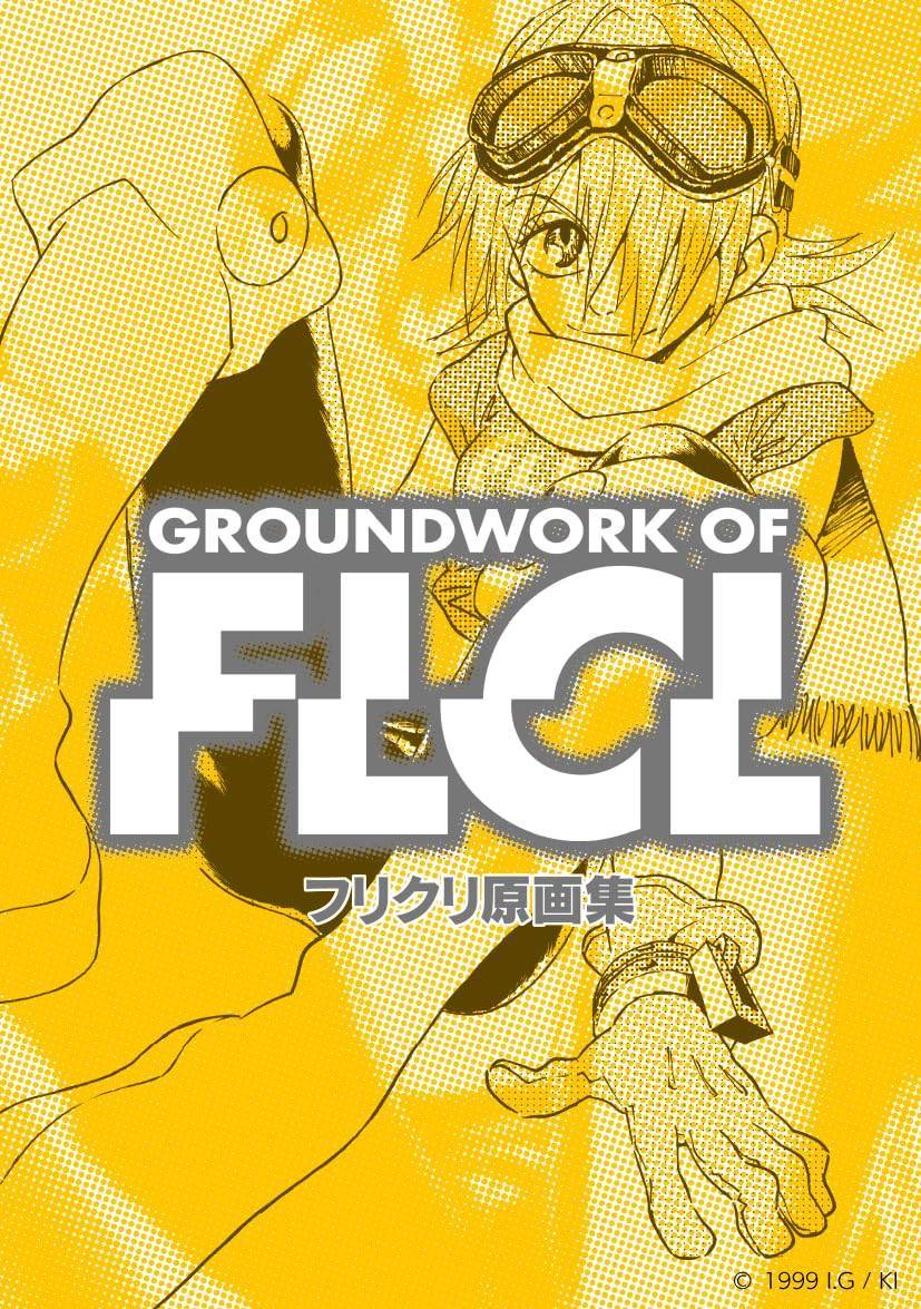 Groundwork of FLCL (Artbook of FLCL) [Reprinted Edition] (Artbook)