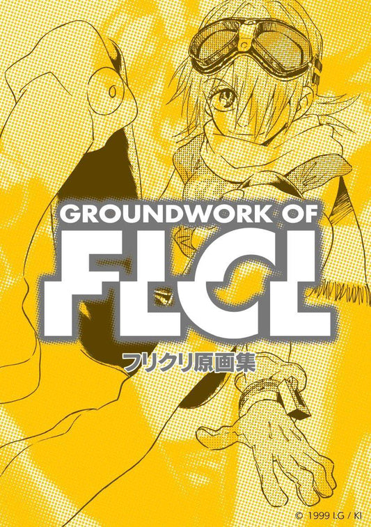 Groundwork of FLCL (Artbook of FLCL) [Reprinted Edition] (Artbook)