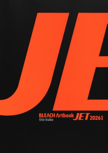 BLEACH Artbook JET 2026 Vol.1 (Aizoban Comics) [Shipping estimate: mid-Nov.]