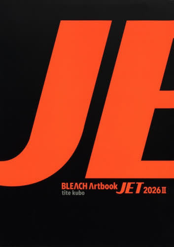 BLEACH Artbook JET 2026 Vol.2 (Aizoban Comics) [Shipping estimate: mid-Nov.]