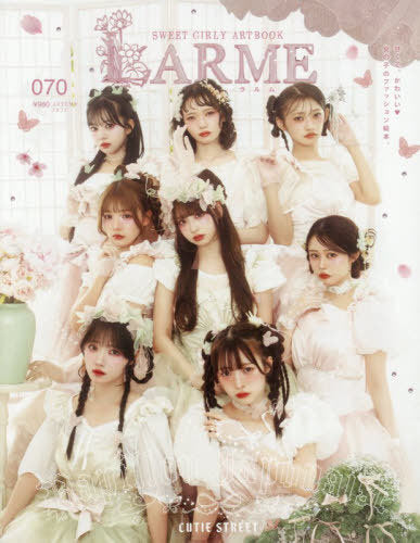 LARME November 2026 Issue